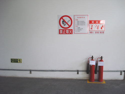 深圳建筑設(shè)計物的一般部分規(guī)定